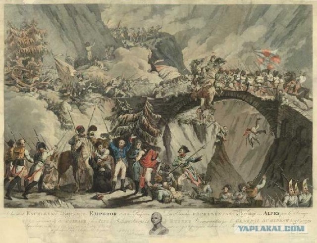 Чертов Мост. 210 лет спустя
