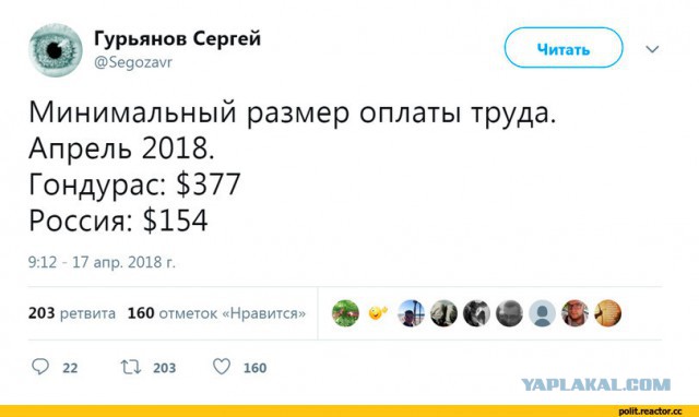 Не ту страну назвали Гондурасом! МРОТ не самой богатой африканской  страны превышает российский почти вдвое