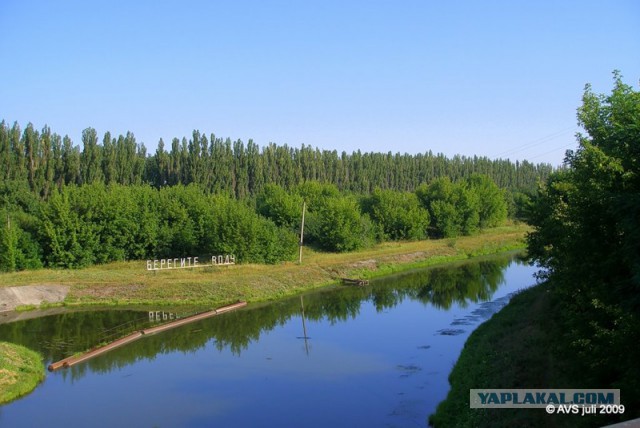 Канал Северский Донец-ДонБасс. Фото.