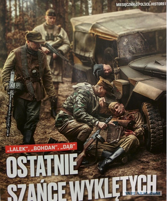 П-поляки