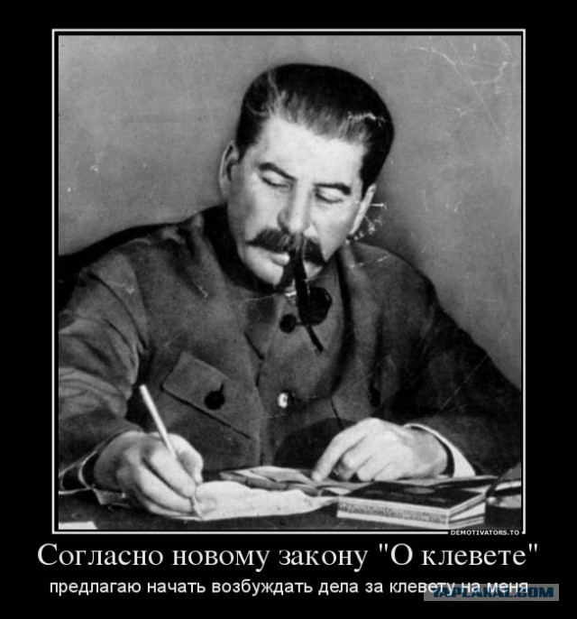 Реакция СМИ на рост популярности к Сталину