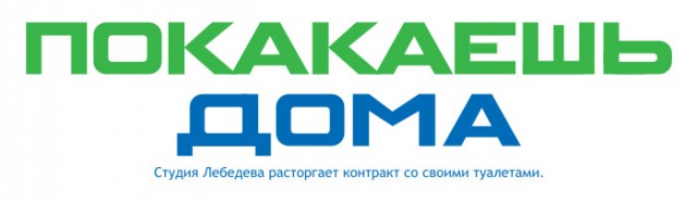 Артемий Лебедев и Nokia