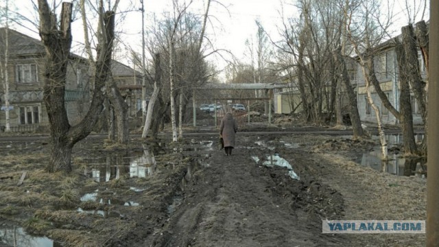 Здесь живут люди