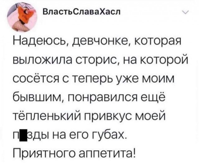 Занимательная антропология