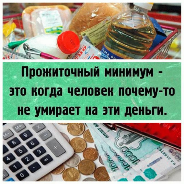 Министр Саратовской области считает, что жителям региона пойдет на пользу диета