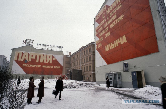 Москва и москвичи 30 лет назад