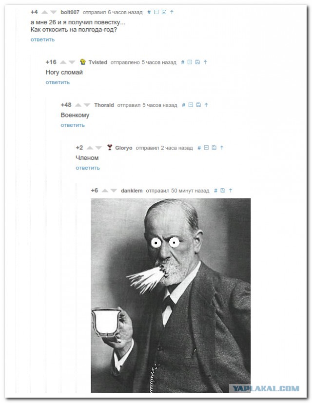 Смешные комментарии из социальных сетей