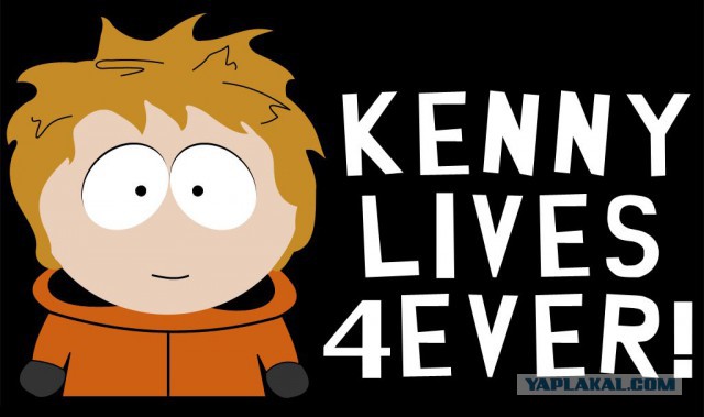 Официальная статистика смертей Кенни