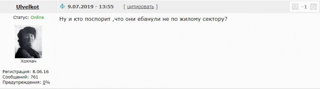 Запустили «Змея Горыныча» и уничтожили позиции своих войск