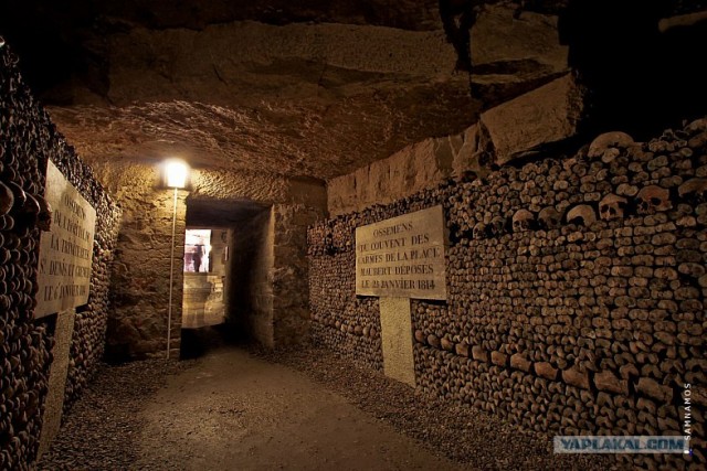 Catacombes de Paris + оссусарий