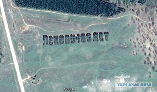 Ученые обнаружили в Казахстане загадочную надпись, видную только из космоса