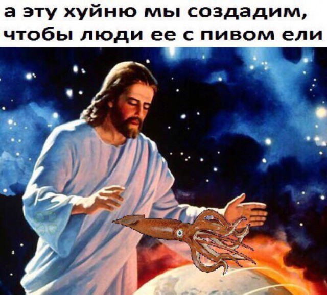 Юмор не для них...