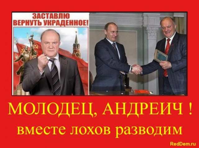 Мэр Никольского ушёл из КПРФ в "Единую Россию" через четыре дня после выборов