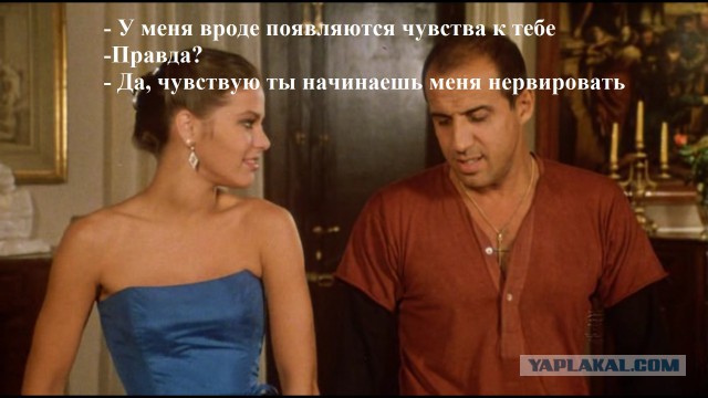 Настроение цитаты из фильма Настроение цитаты из фильма