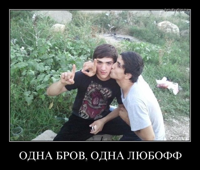 Кавказец трахает подругу с зачетной попкой фото
