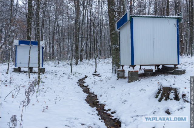 Турсервис по-адыгейски