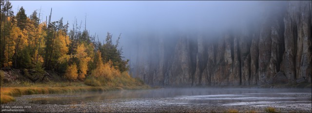 Якутия - Замки реки Синей