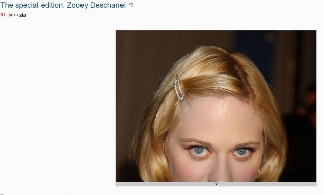 The special edition: Zooey Deschanel
