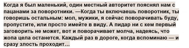 Картинки с надписями, истории и анекдоты 30.11.19