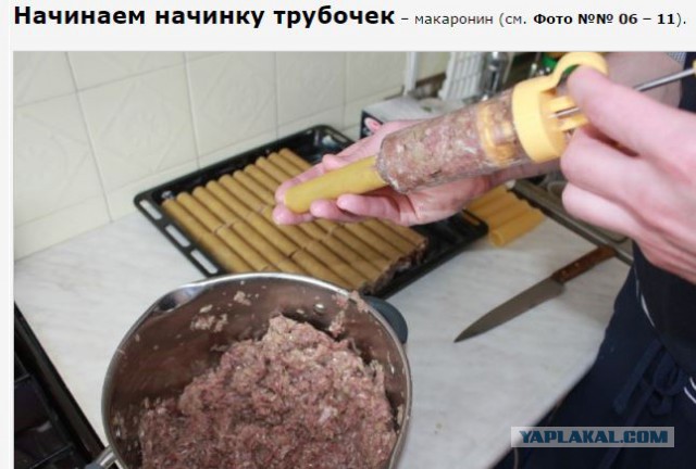 Как приготовить макароны фаршированные фаршем трубочки
