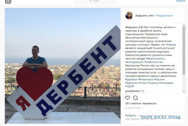 Депутат Госдумы: российским туристам следует отказаться от туров в Турцию и Египет