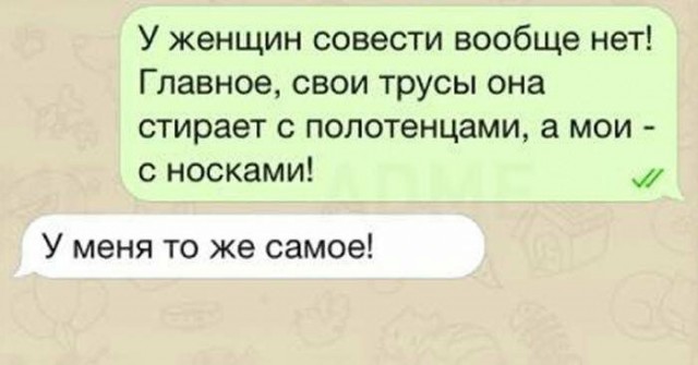 Убойные примеры чисто мужской логики, которая поражает женщин
