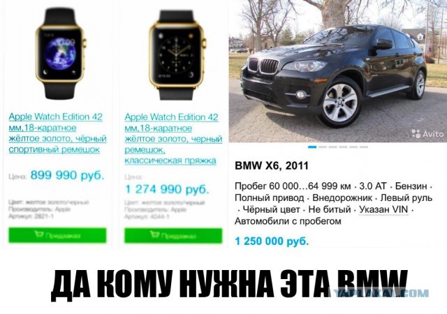 Русский убийца Apple Watch