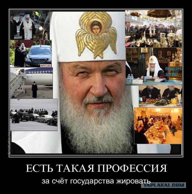 Бог подаст! На чем ездят церковные лидеры в России и в мире