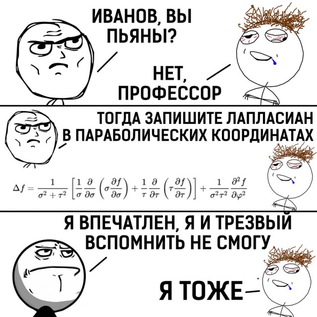 Наука и жизнь