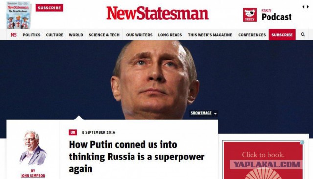"Путин нас перехитрил". Британские СМИ о президенте РФ