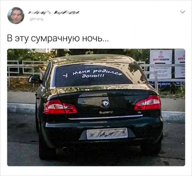 Отцы и дети