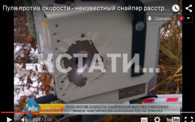Белгородцы стреляют по треногам и охраняющих их машинам из пейнтбольного маркера