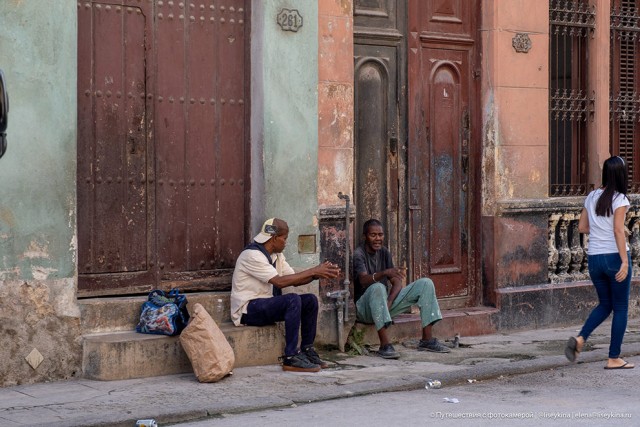 «Провела 16 дней на Кубе и больше не хочу туда возвращаться»