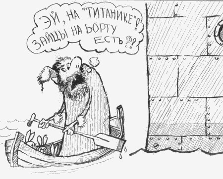 продавец продал лодку анекдот продавец продал лодку анекдот