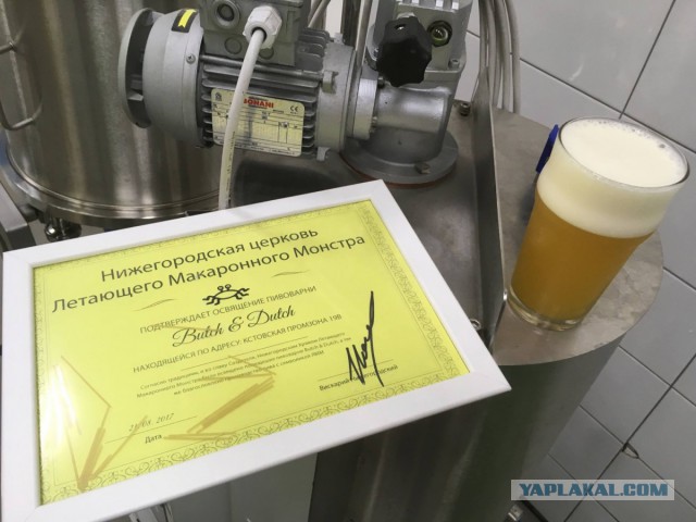 Нижегородский вискарий Церкви ЛММ благословил пивоварение