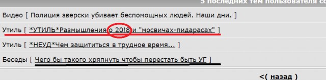 Полиция зверски убивает беспомощных людей. Наши дни.