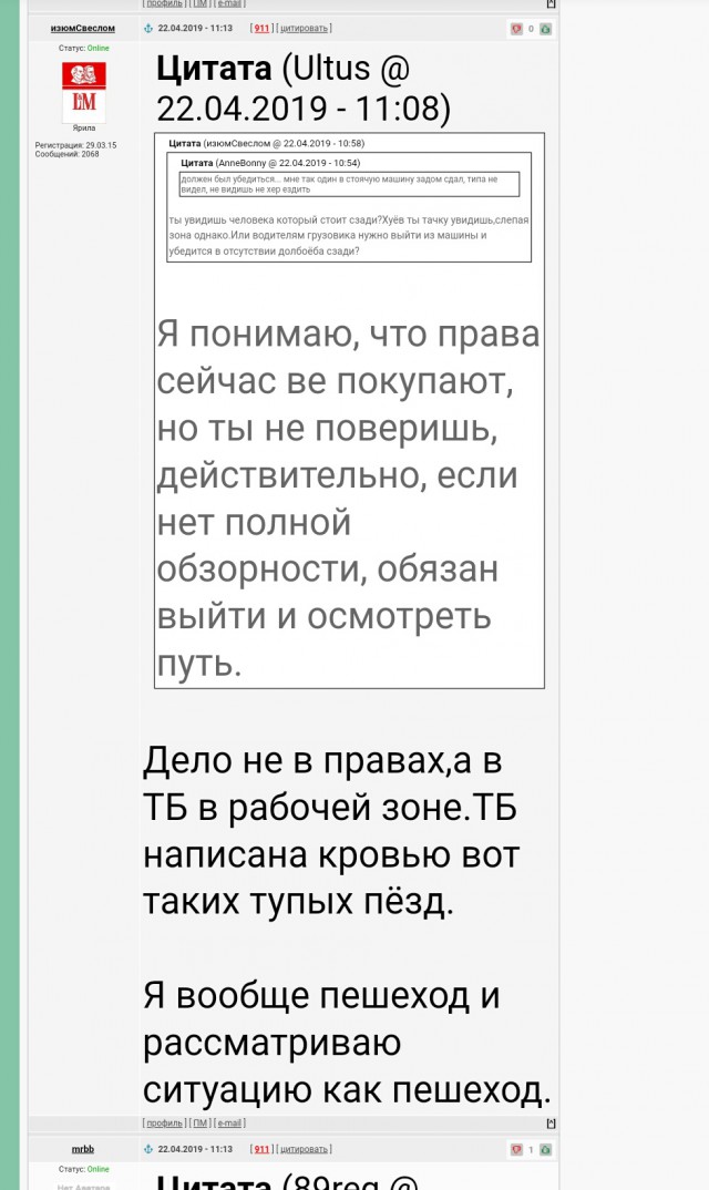 Красивый пример того как объяснить малолетнему "гонщику", что во дворах гонять не надо