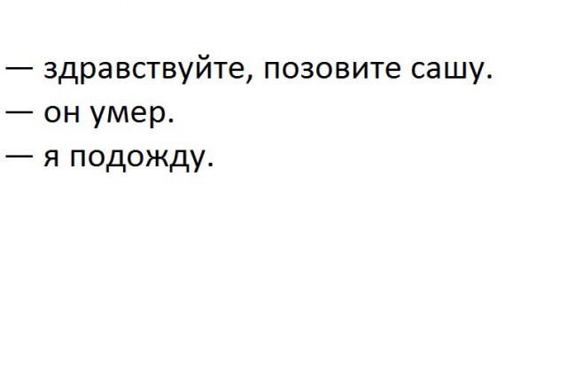 Деградировать подано!