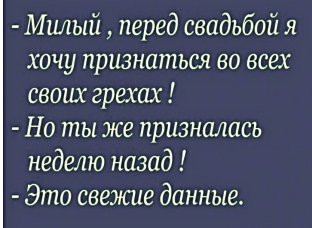 Анекдоты, соц-сети и картинки с надписями