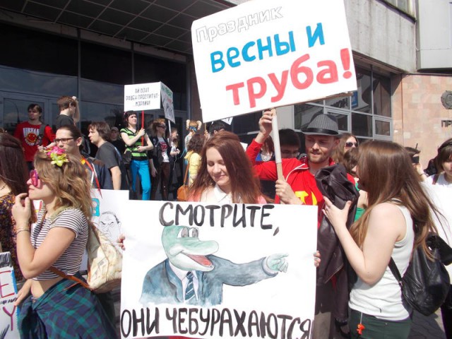 1 мая | Монстрация-2014 в Новосибе
