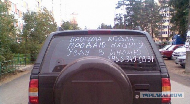 26 посланий от суровых водителей России