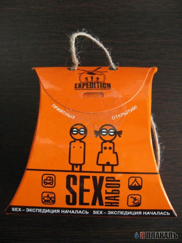 Sex-набор (9 фото)