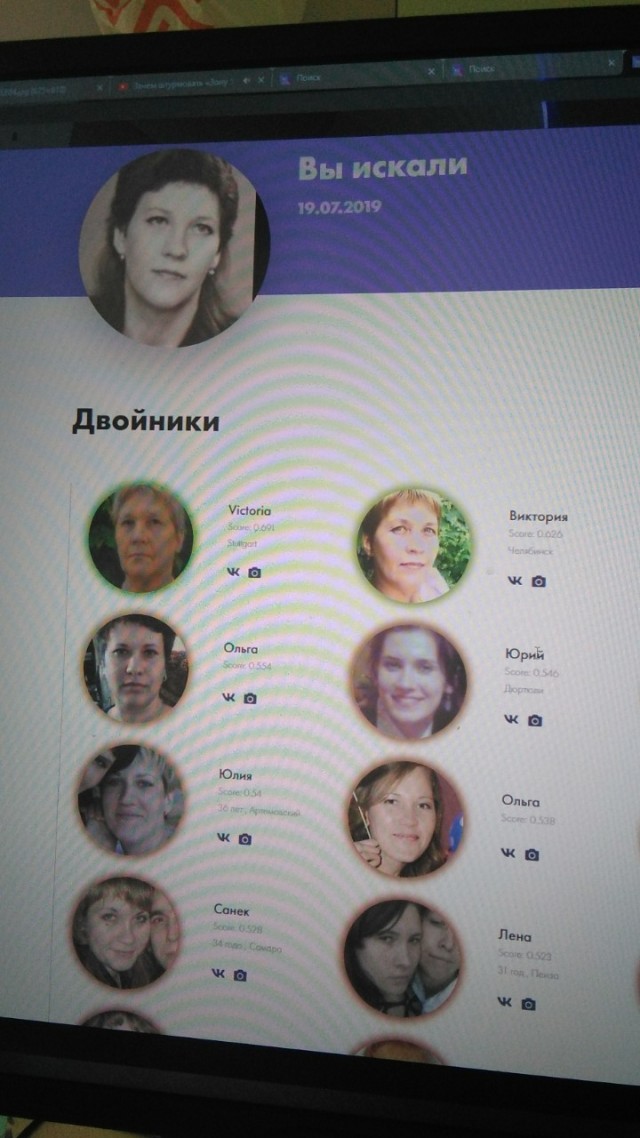 FaceApp: спорное состаривание