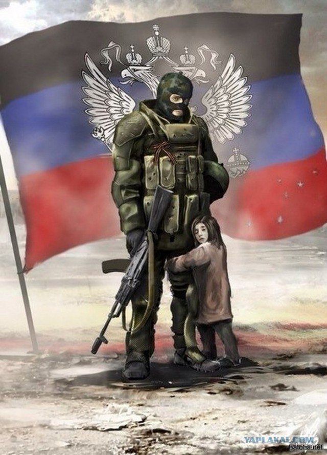 Днр на аву Днр на аву