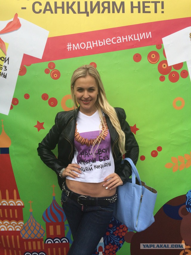 Москвичам раздают патриотические футболки