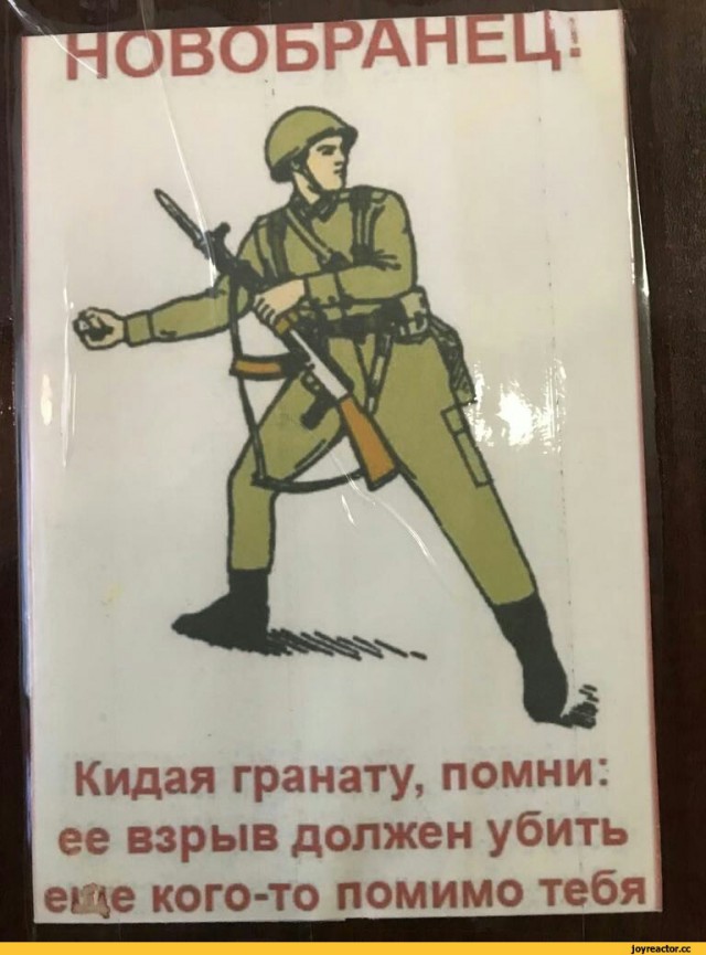 Реально ли успеть отбросить гранату обратно противнику?