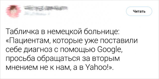 23 доказательства того, что самое здоровое чувство юмора достается врачам