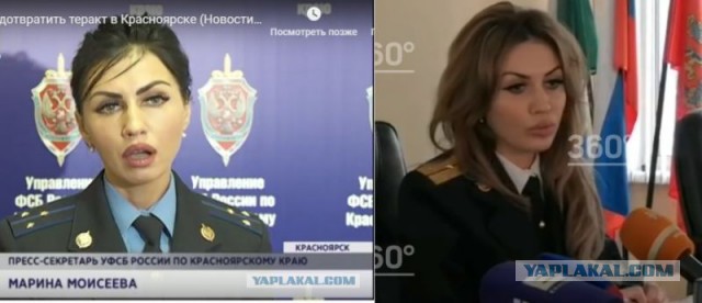 Красноярские чиновницы обставили свои квартиры подарками для ветеранов ВОВ