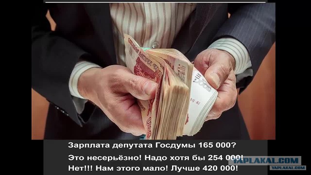 Росстат обнаружил у россиян рекордный за 4 года рост доходов