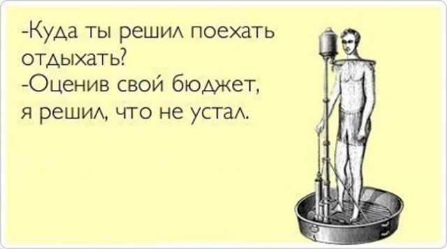 Потерянный рай: как дауншифтеры возвращаются в Россию и строят карьеру с нуля